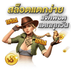 BETFLIKLIVEแตกง่าย